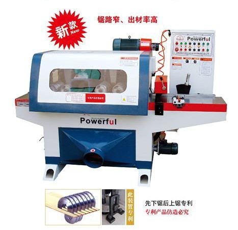 2425B上下多片鋸