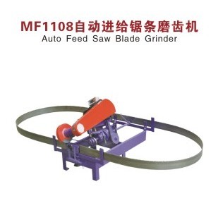1108帶鋸條磨齒機