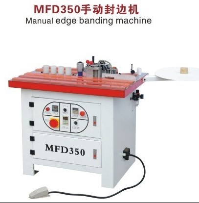 MFD350手動封邊機
