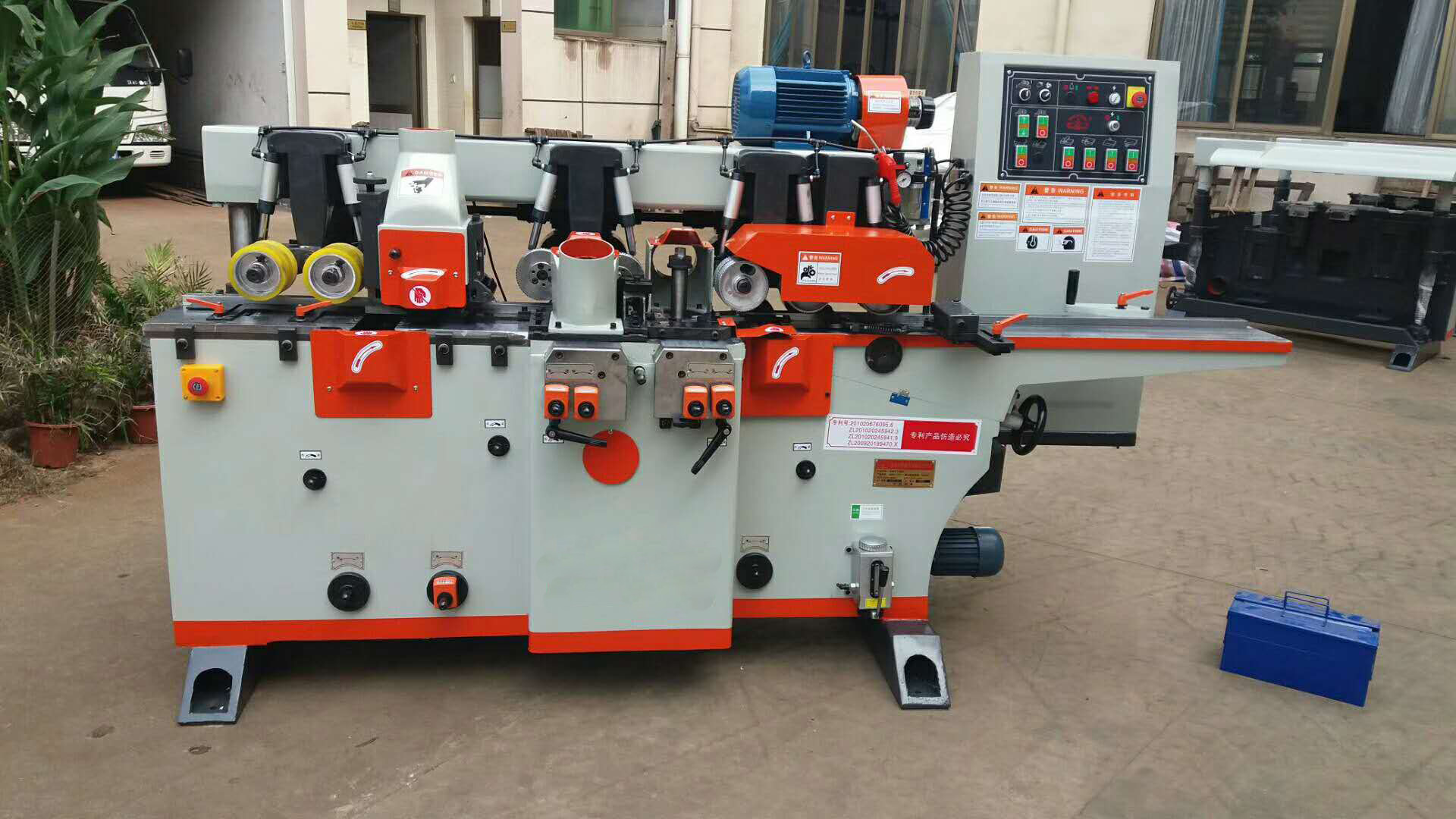 木工車間操作的規程