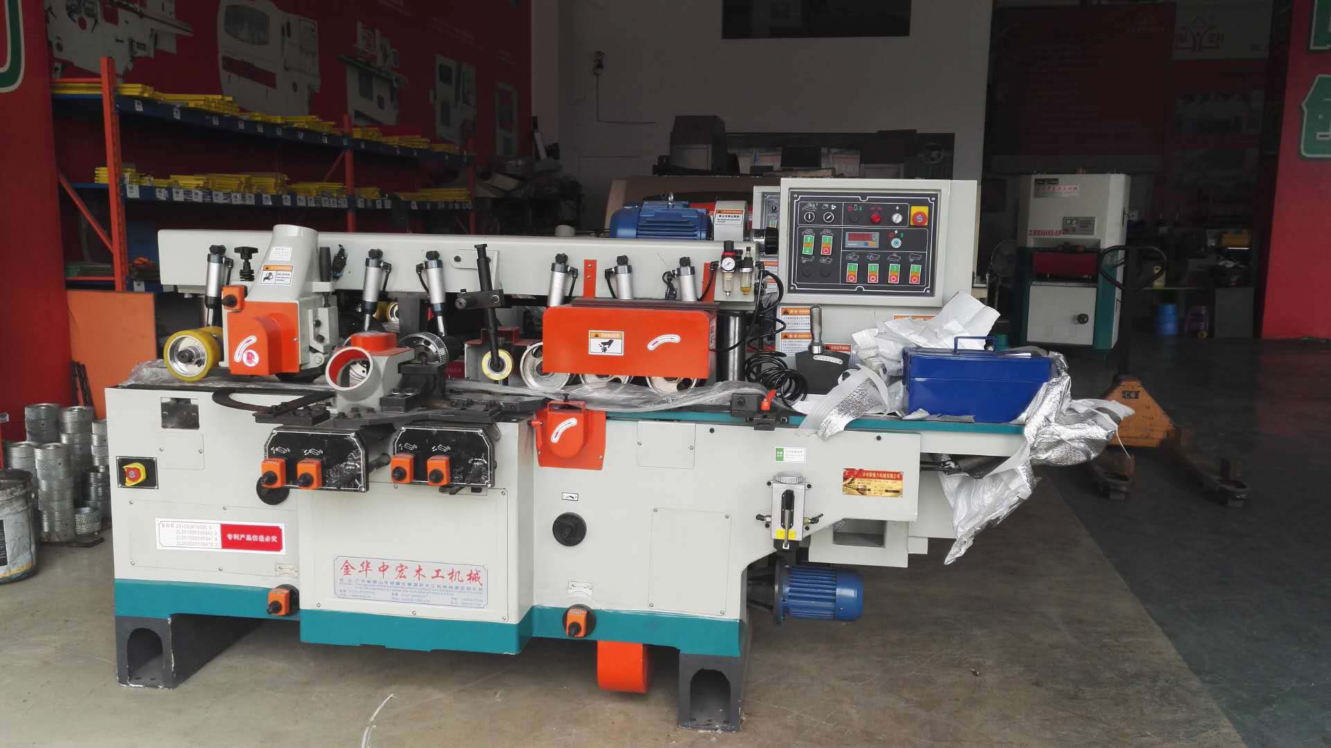 木工機械研究情況