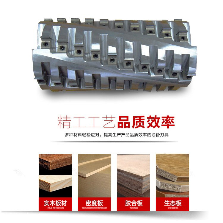 怎樣提高木工刀具耐磨損技術