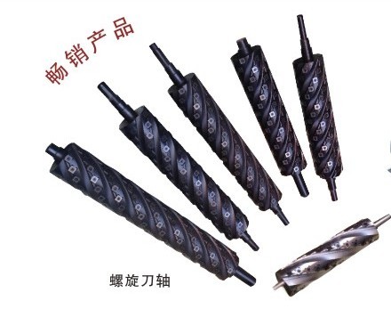 螺旋刀軸使用過(guò)程中能很好的解決問(wèn)題