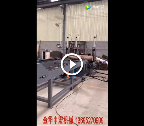 三組夾料+自動(dòng)翻轉(zhuǎn)+進(jìn)料臺+出料臺跑車鋸